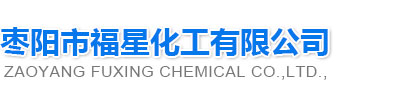 Zaoyang Fuxing Chemical Co.,Ltd.,